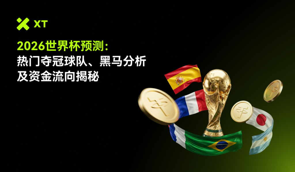 世界杯让球站-迈阿密热火为意大利杯变阵？里尔遭质疑转战CBA